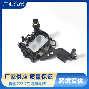 ���Y722.7׃������Ɔ�Ԫ TCU �m�����܇��� A0245455132