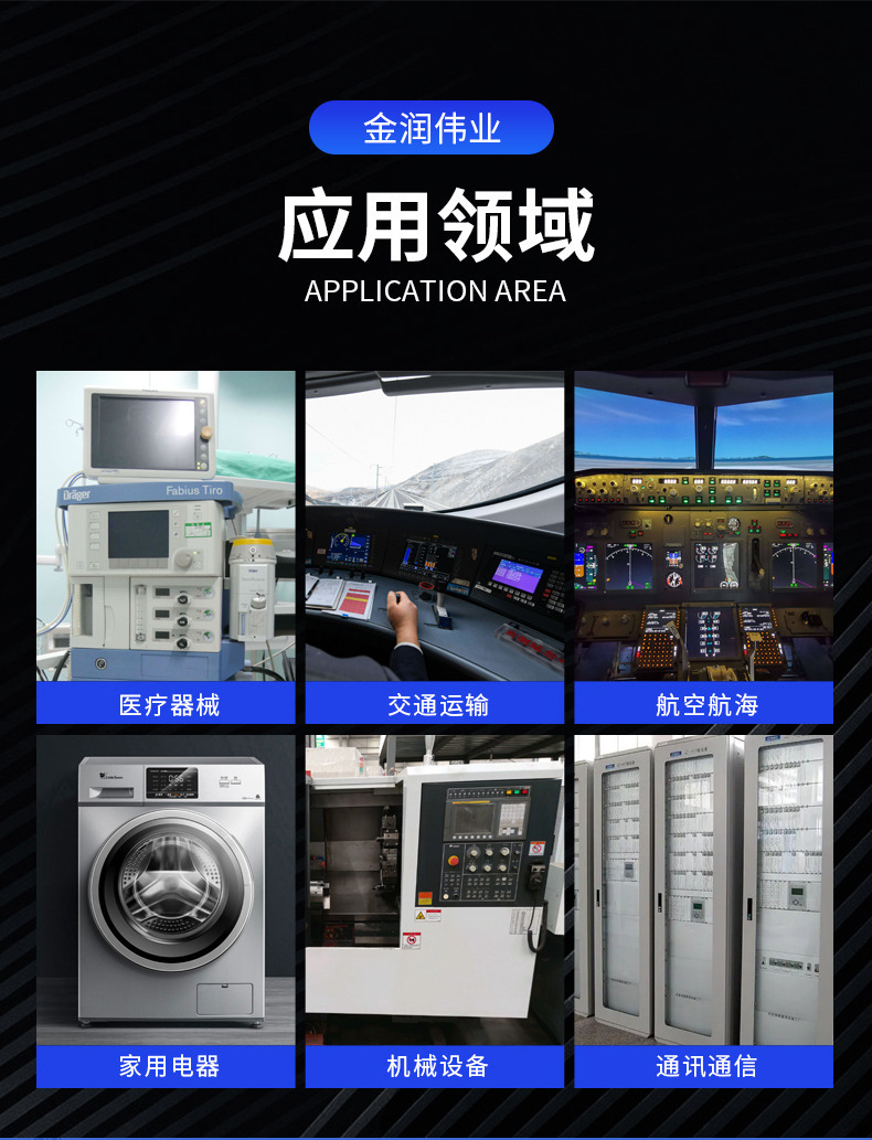 阿里巴巴国内薄膜详情_08