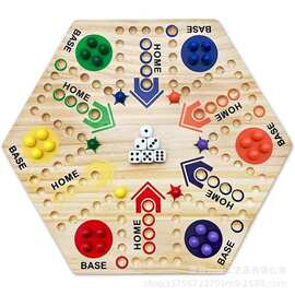 木制飞行棋游戏家庭派对游戏桌面益智4人6人木制快车道棋盘游戏