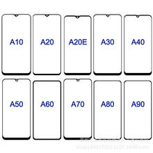 A60手机盖板 a60手机盖板玻璃外屏.手机显示屏 手机屏幕玻璃Glass