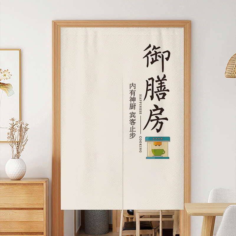 Cortina de tela de cocina a prueba de aceite, cortina de puerta, cortina de puerta, cortina de puerta, cortina de cocina trasera, cortina de humo, tiendas comerciales sin perforación