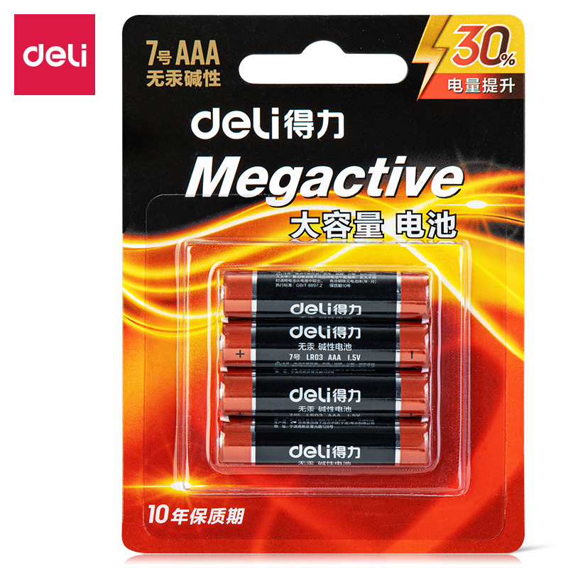 Battery wholesale alkaline batteries for remote control, mouse, microphone, toy batteries - Model 5, 7, 5, 7