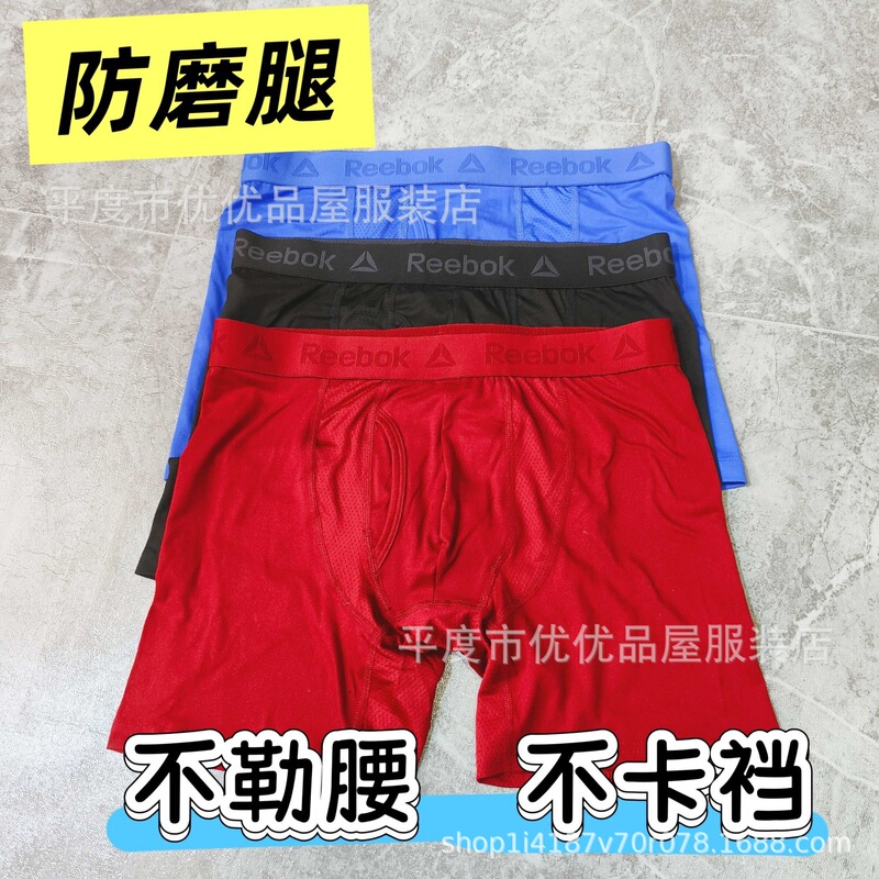 Rb Foreign Trade Men's Autumn and Winter Brushed Cotton Underwear for Sports, Fitness, Running, Elastic Mid-Waist Boxer Briefs with a Small Pee Hole