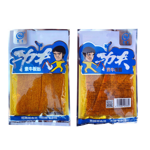 Tengge Kung Fu Spicy Beef Jerky, Scallion Tofu Lamb Chops, Black Pepper Tofu Beef Cubes, Spicy Tofu Beef Steak Snacks