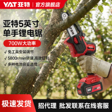 ����YAT���5��⻧��20V﮵���õ�����4373�����޼��綯����