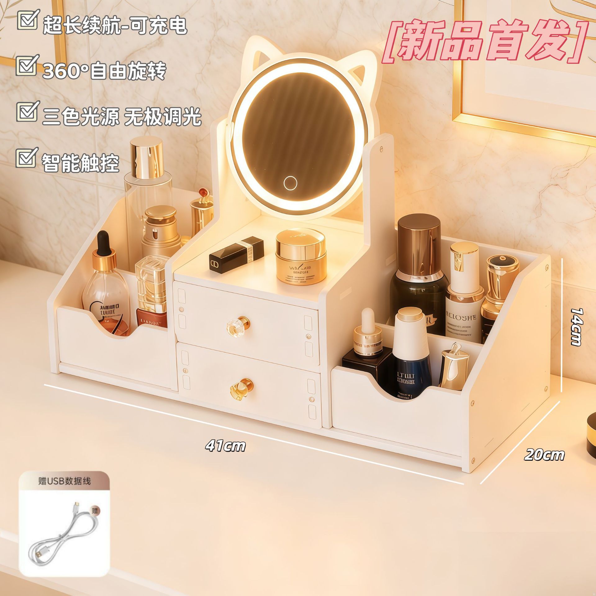 Espejo de maquillaje giratorio espejo de maquillaje con lámpara pequeño espejo dormitorio caja de almacenamiento para productos de cuidado de la piel cajón de carga espejo de escritorio