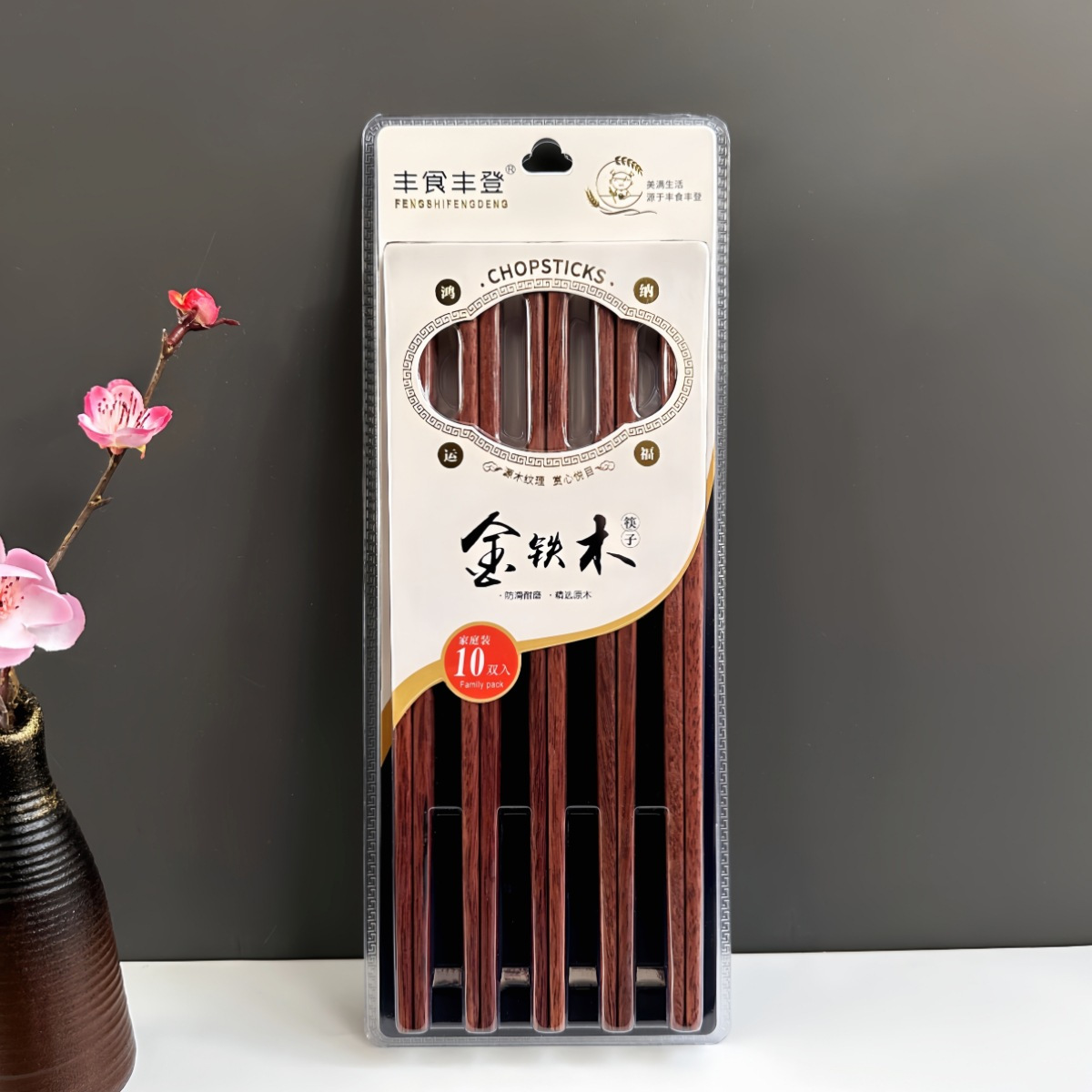 풍등 철목 (10켤레 묶음)