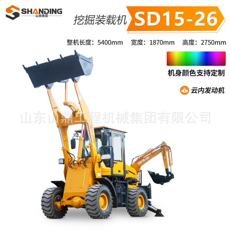 Dos cargadores de excavación ocupados, ingeniería totalmente hidráulica, montacargas diesel de limpieza de estiércol agrícola, pala delantera, excavación trasera, cargador integrado