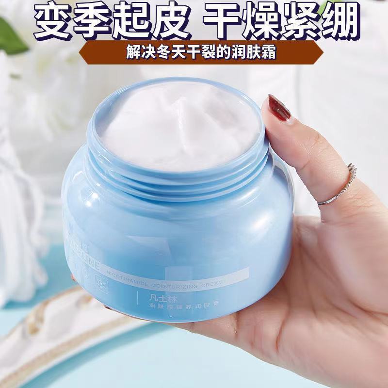 妍绮高保湿面霜护脸霜秋冬季润肤霜补水嫩白全身护肤霜学生保湿霜|undefined