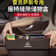 �m���׿��_˹���οp϶�����ES200RX300NX����b܇����Ʒ�ռ{��