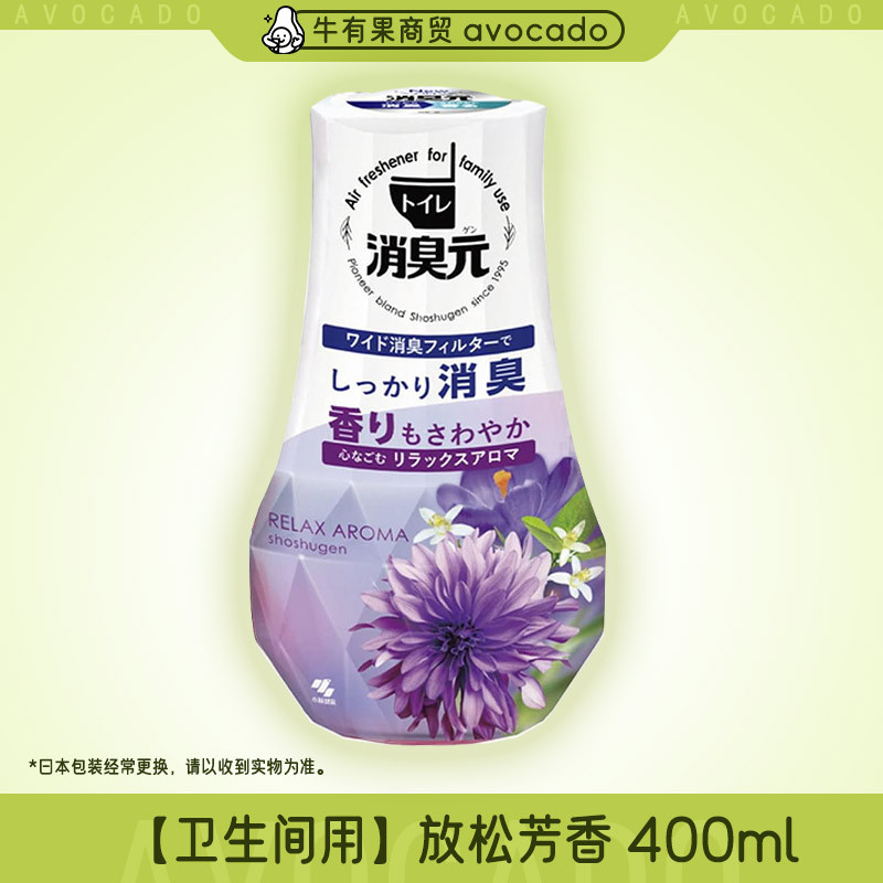 小林製薬 液体消臭剤 400ml 日本輸入 空気清浄剤 トイレ 室内用アロマフレグランス