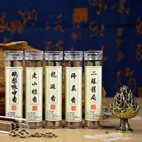 Натуральный Пансян 42 Портер Гусятка превращается в Fragrant Powder Маленькая Пан-Фрукт Fragrant Fragrant Snow Snow Snow Spring Найтa Нуороу Агарвуд Сандаловое
