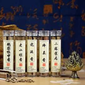 天然盘香42盘鹅梨帐中香无粘粉小盘香降真香雪中春信芽庄沉香檀香