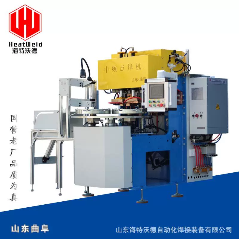 四工位中频逆变双头点焊机厂家定制全自动多头多工位中频点碰焊机