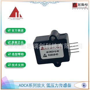 All Sensors analog 4V output low pressure sensor 2.5 INCH-G-4V gauge pressure 0-625pa