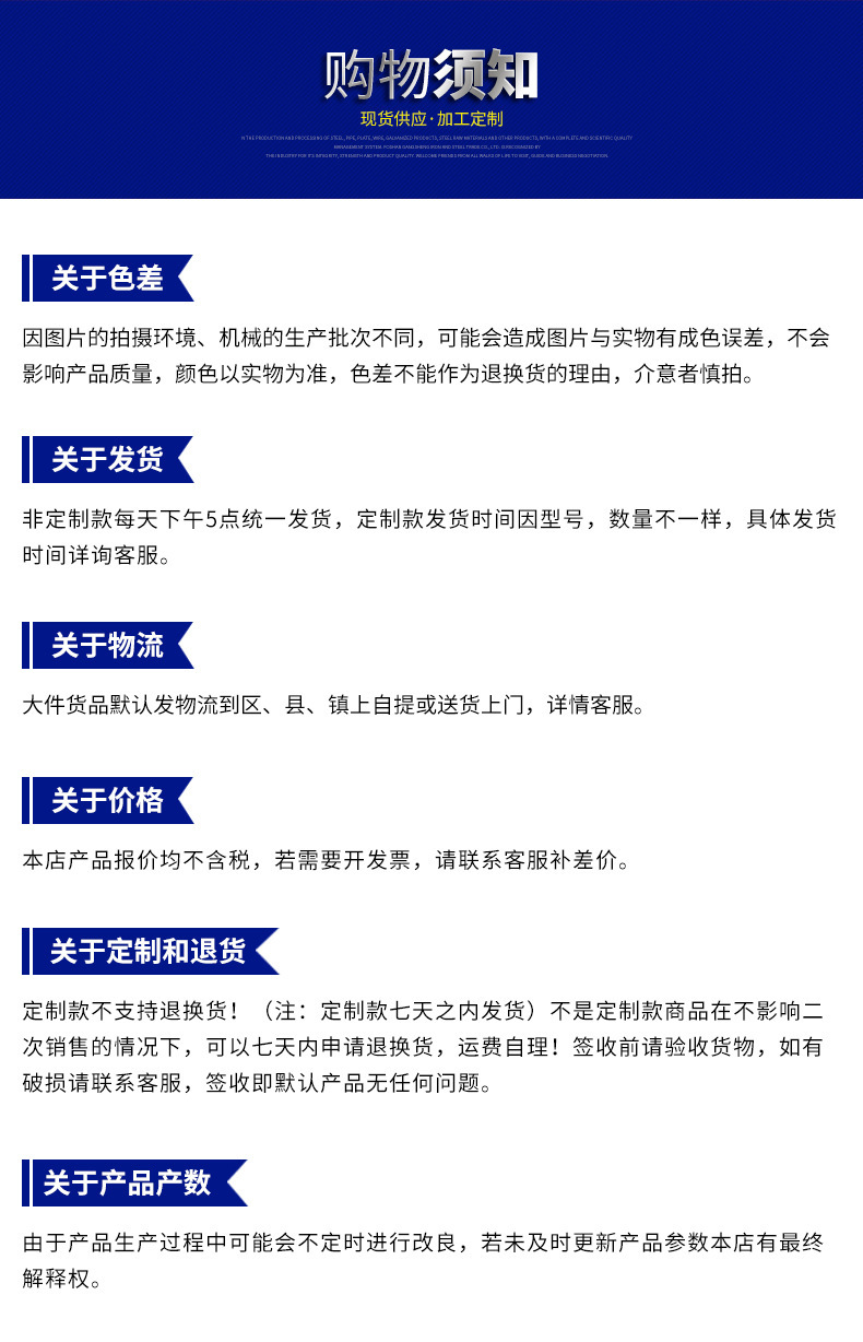 O1CN01f7U8HA1vooF4dssc4_!!2212