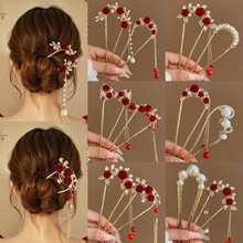 红色玫瑰花u型发簪女2025新款后脑勺子头盘发发钗新娘簪子头饰