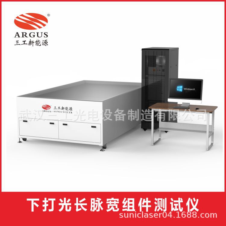 河北太阳能组件测试仪 AAA功率检测 太阳能模拟器