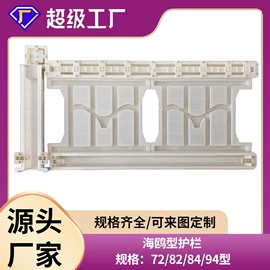 塑料建材;塑料模;工地施工材料