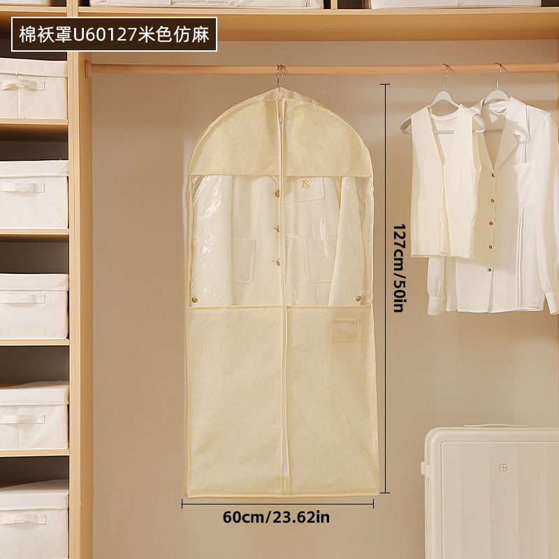 Cotton jacket cover U beige imitation linen-medium size