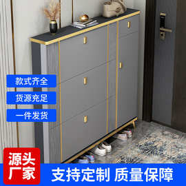 轻奢翻斗鞋柜家用门口大容量收纳玄关柜简约现代门外储物鞋架