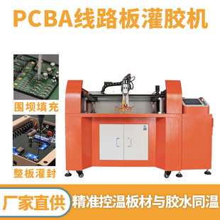 ȫ�Ԅ����ʽ���z�C�h����֬AB�z���z�CPCB��·�����z���z�C