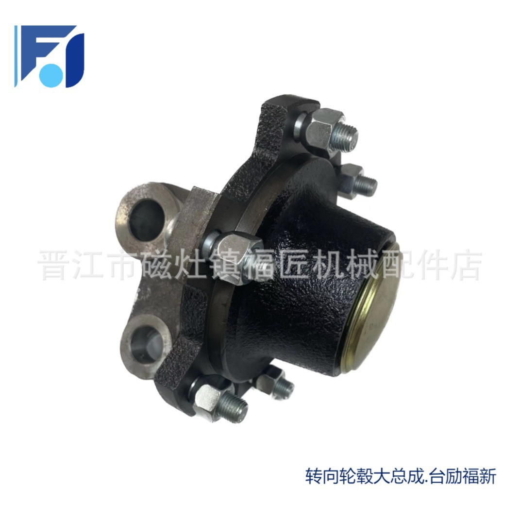柴油电动叉车配件维修转向轮毂大总成/台励福3T新款H系列后桥方向