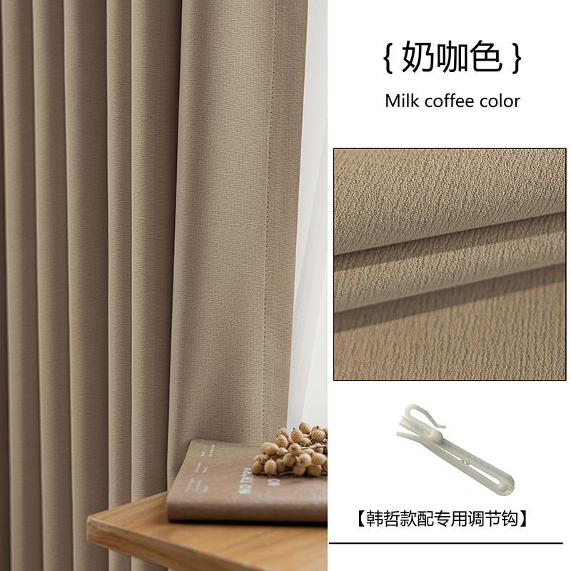 트랙코리안 접이식 모델 [밀크커피 컬러] 면과 린넨의 질감