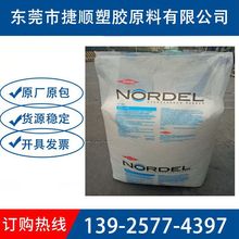 ��ɫEPDMԭ�� ���ϻ� ���W�����Ժ�늽^�����ܔD����EPDM���z�w��