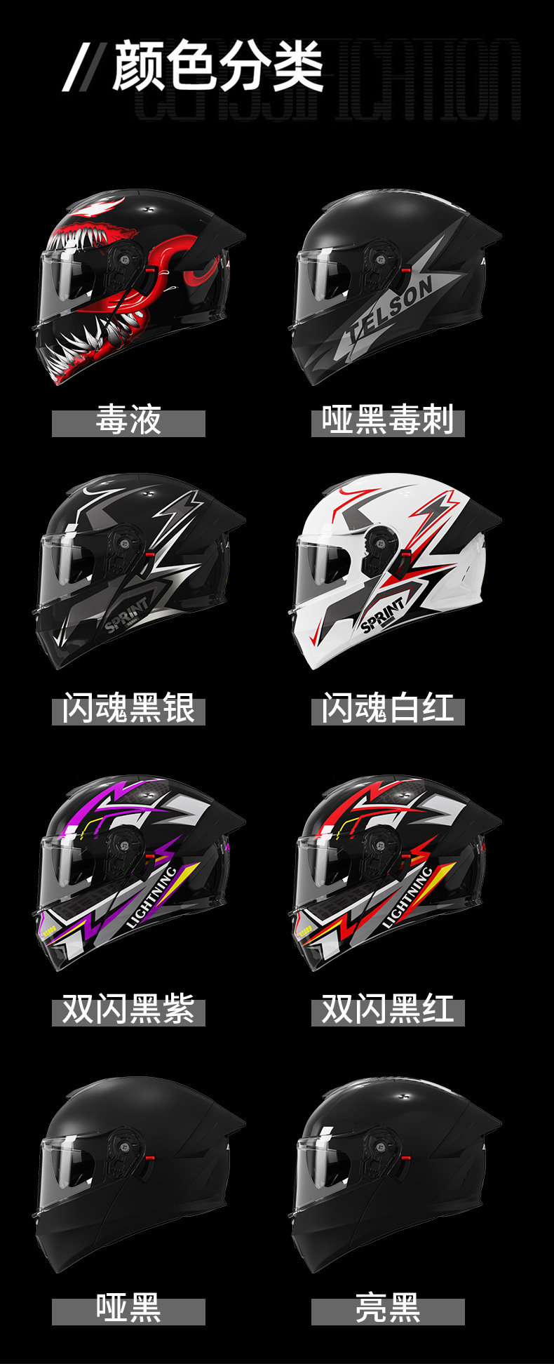 Foreign Trade Motorcycle Helmet, Flip-Up Helmet, Dot Certified, Bluetooth, Unisex, All-Season, Electric Vehicle and Motorcycle Safety Helmet