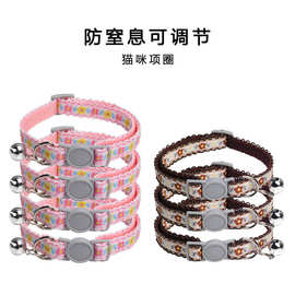 跨境宠物小花狗狗猫咪花边安全扣铃铛雏菊花项圈脖圈现货