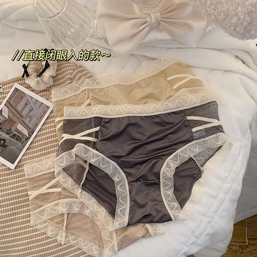Ultra-thin ice silk nude pure lust elf pants sexy cross mesh mulberry silk crotch mid-waist bag hip briefs for women