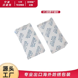 防锈纸;塑料自封袋;防油、防潮纸