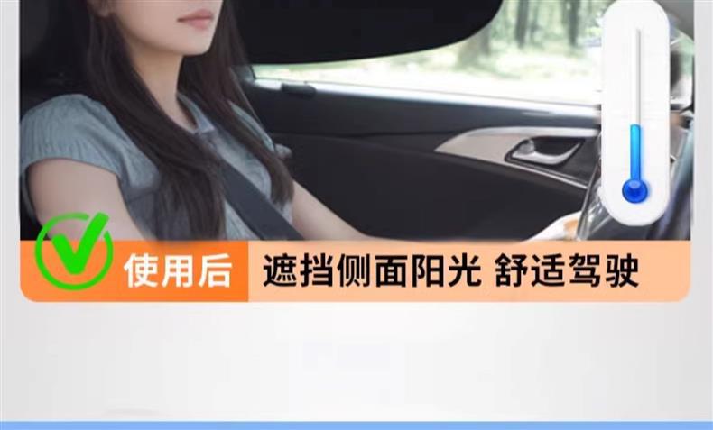 Car Sunshade Curtain, Interior Car Panel, Heat-Insulating Sun Shield, Car Window Sunshade, Magnetic Side Window Curtain for Car Glass