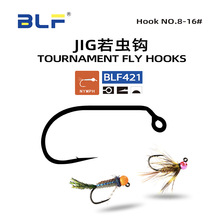LF422JIG若虫裸钩有倒刺干式钩路亚飞钓拟饵飞蝇钩绑制材料