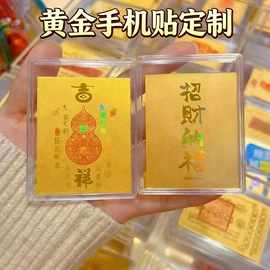 金属工艺品;钥匙扣及钥匙扣配件;钥匙扣
