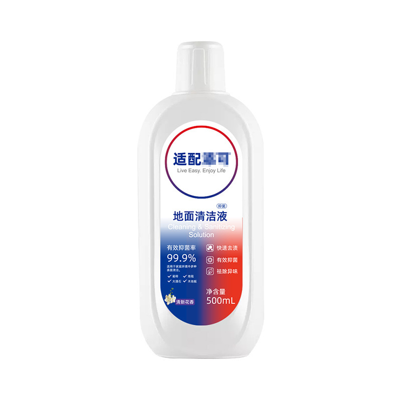 洗地机专用清洁液适配美的小米美的清洁抑菌拖地机通用地面清洗剂|undefined