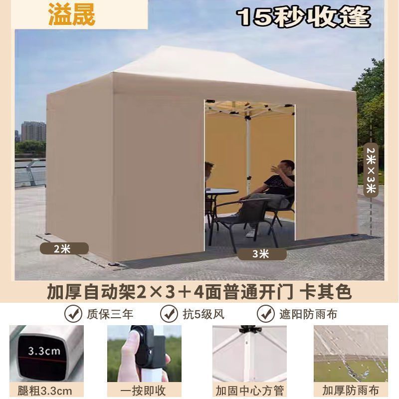 두꺼운 자동 랙 2x3+4 측면 패브릭 카키색