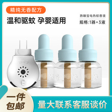 ��˯����������Һ45ml�����º�������Ӥ����0-6����1��3Һ