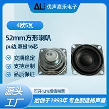 52mm���ȷ����p��4�W5��w16оPU߅С������C���ȸ�Ʒ�| �P��