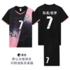 7707-black (the same model of men and women)