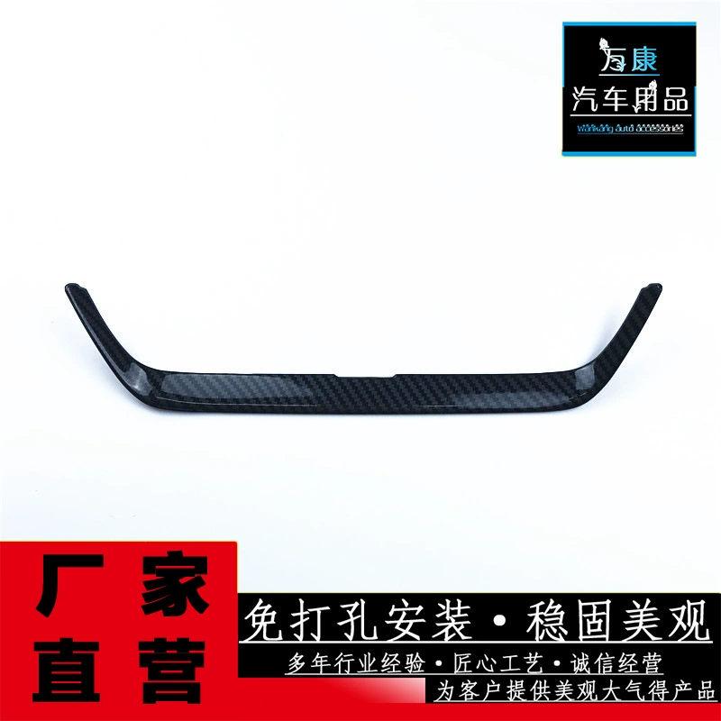 Подходит для 19-21 Corolla/Ralink внутренняя отделка воздуха с центральным управлением ABS обновление украшения автомобиля