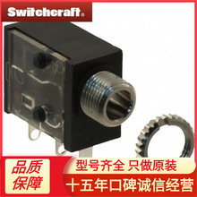 ��ӦSwitchcraft������35RAPC2AV �绰������ 3.5mm