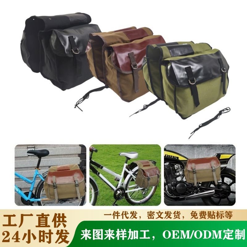Cross-Border Hot-Selling Bicycle Rear Bag, Canvas Cycling Mountain Bike Motorcycle Universal Riding Equipment Rear Seat Bag