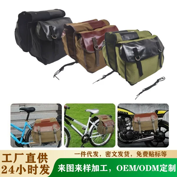 Cross-Border Hot-Selling Bicycle Rear Bag, Canvas Cycling Mountain Bike Motorcycle Universal Riding Equipment Rear Seat Bag