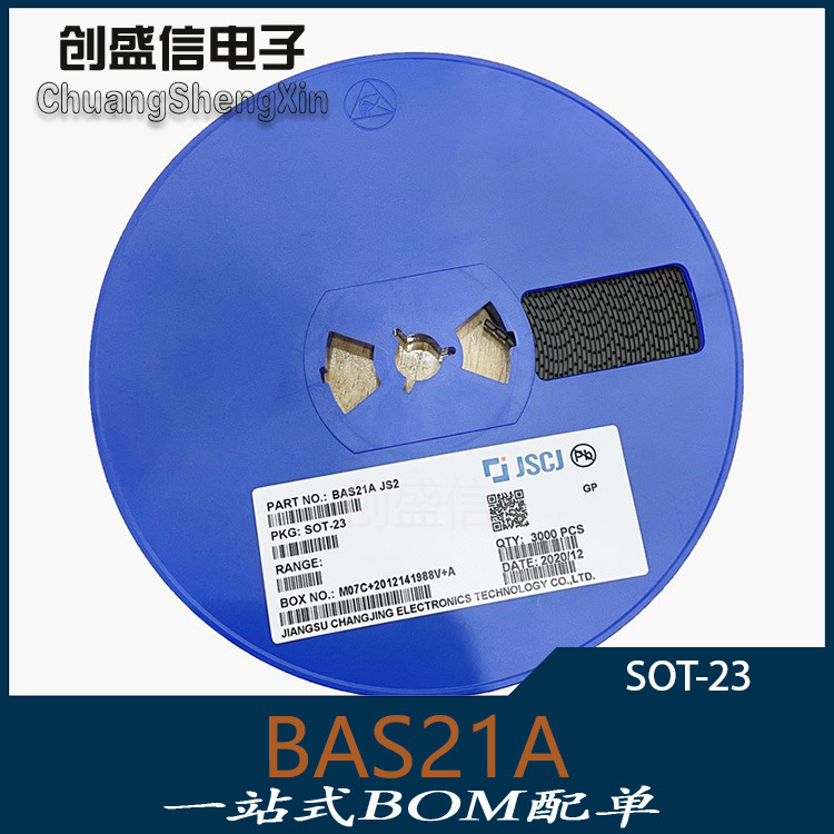 BAS21A SOT-23原厂供应 丝印JS2 长电 贴片二极管 开关二极管 JS2
