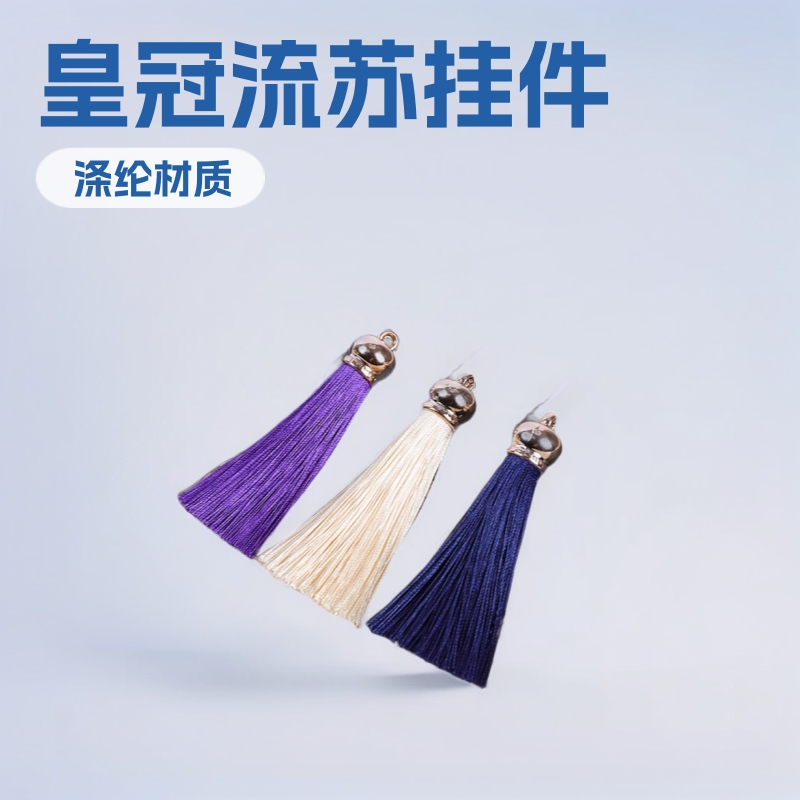 In stock factory keychain 8cm Golden Bell tassel polyester vertical tassel ear crown jewelry accessories pendant wholesale