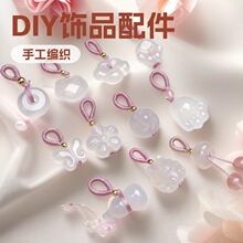 ��֦����觵������ﴮ�����diy���������K�����ƷС������
