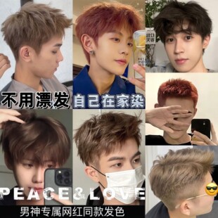 Ⱦ�l����ֲ����ʿ���̲����ɫ���������ɫ�Լ��ڼ�Ⱦ��Ư�����l