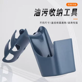 赛领摩托车自行车油污收纳工具盒链条清洗剂链条油防喷溅工具套装